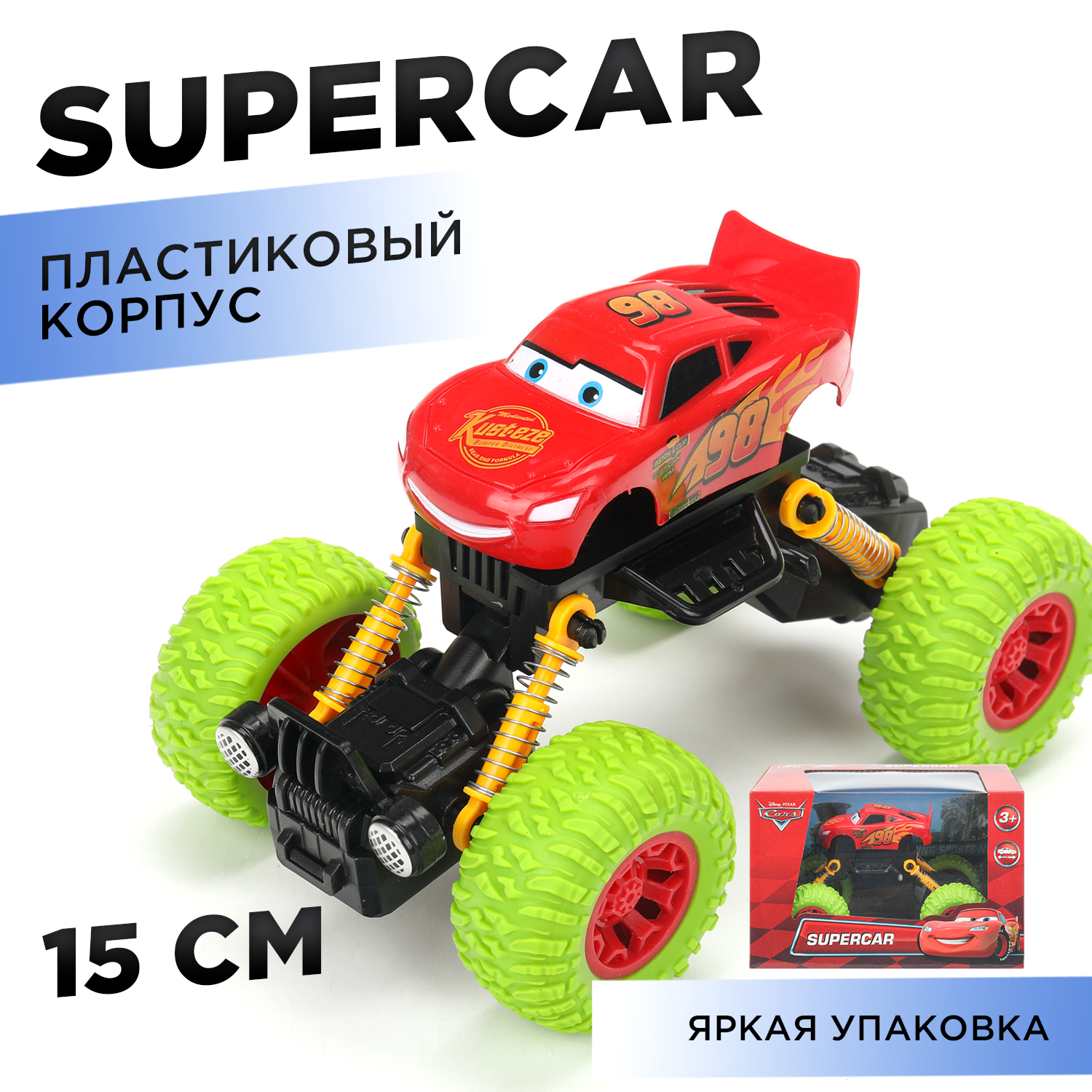 Автомобиль Huada Toys Тачки 401654 - фото 2
