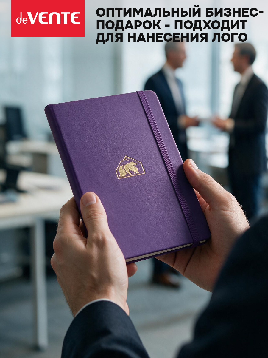 Записная книжка deVENTE A6 160 лист. - фото 4