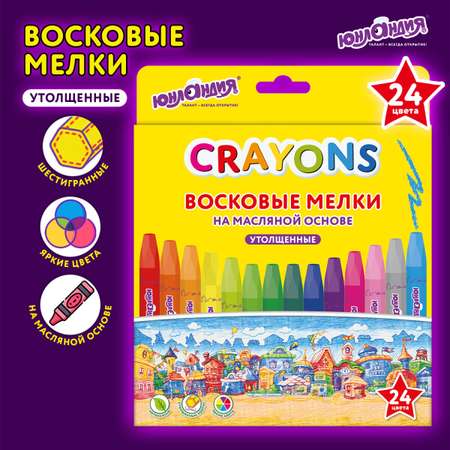 Юнландия
