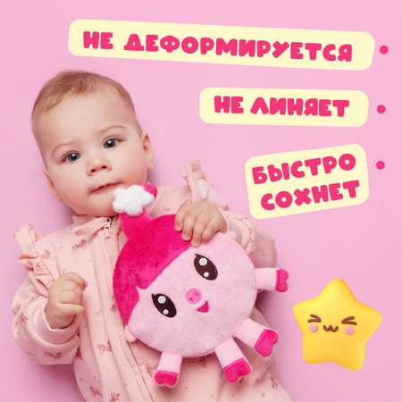 Игрушка грелка Мякиши Малышарики Нюшенька с вишневыми косточками