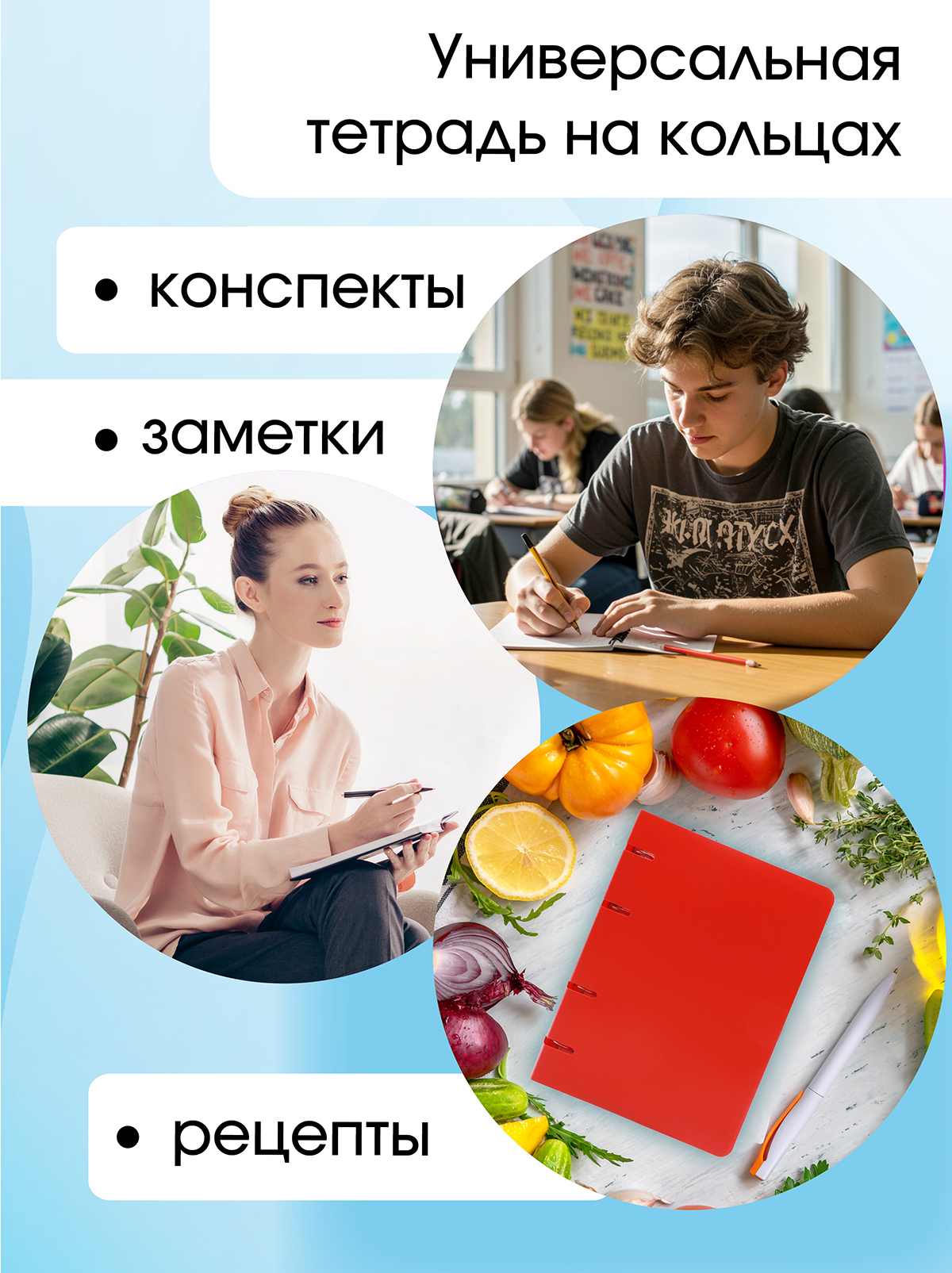 Тетрадь со сменным блоком ПАНДАРОГ клетка 80 лист. - фото 5