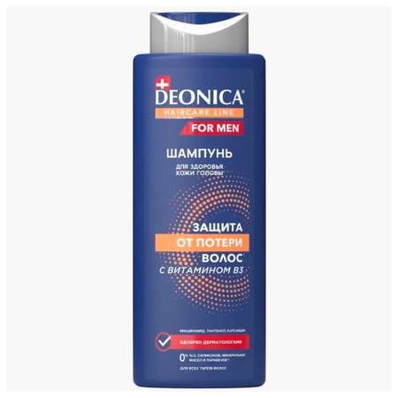 Шампунь Deonica