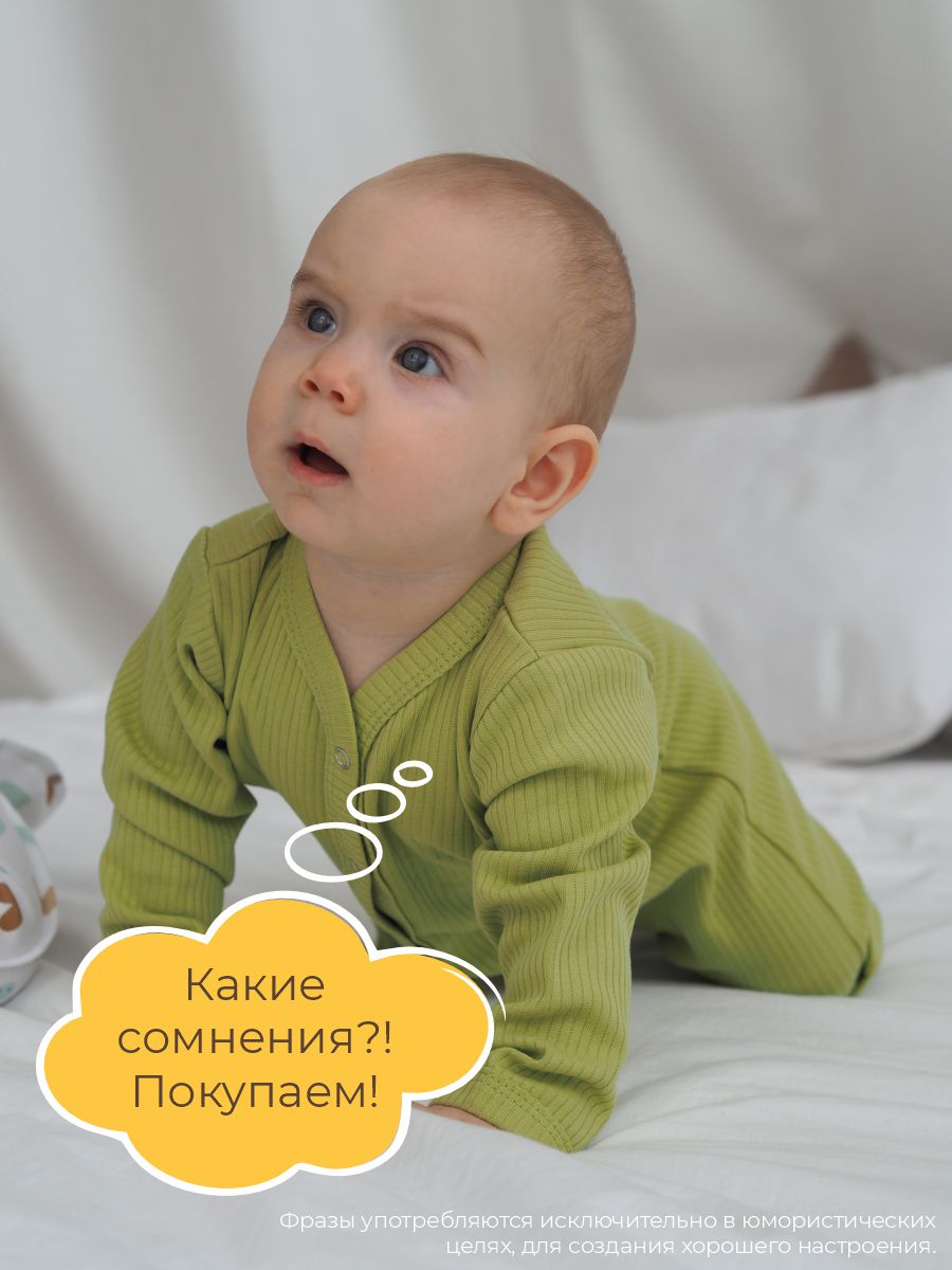 Комбинезон 3 шт ШВЕЙНЫЕ ИСТОРИИ откр_слипыовощи - фото 18