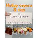 Набор аксессуаров Леди Бант