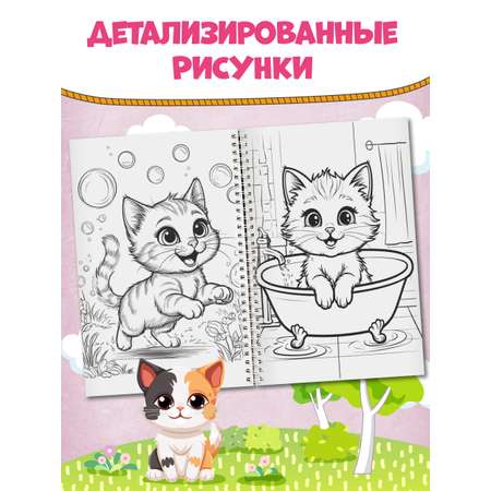 Раскраска Проф-Пресс 100 картинок. Котики. на гребне А4. 100 стр.