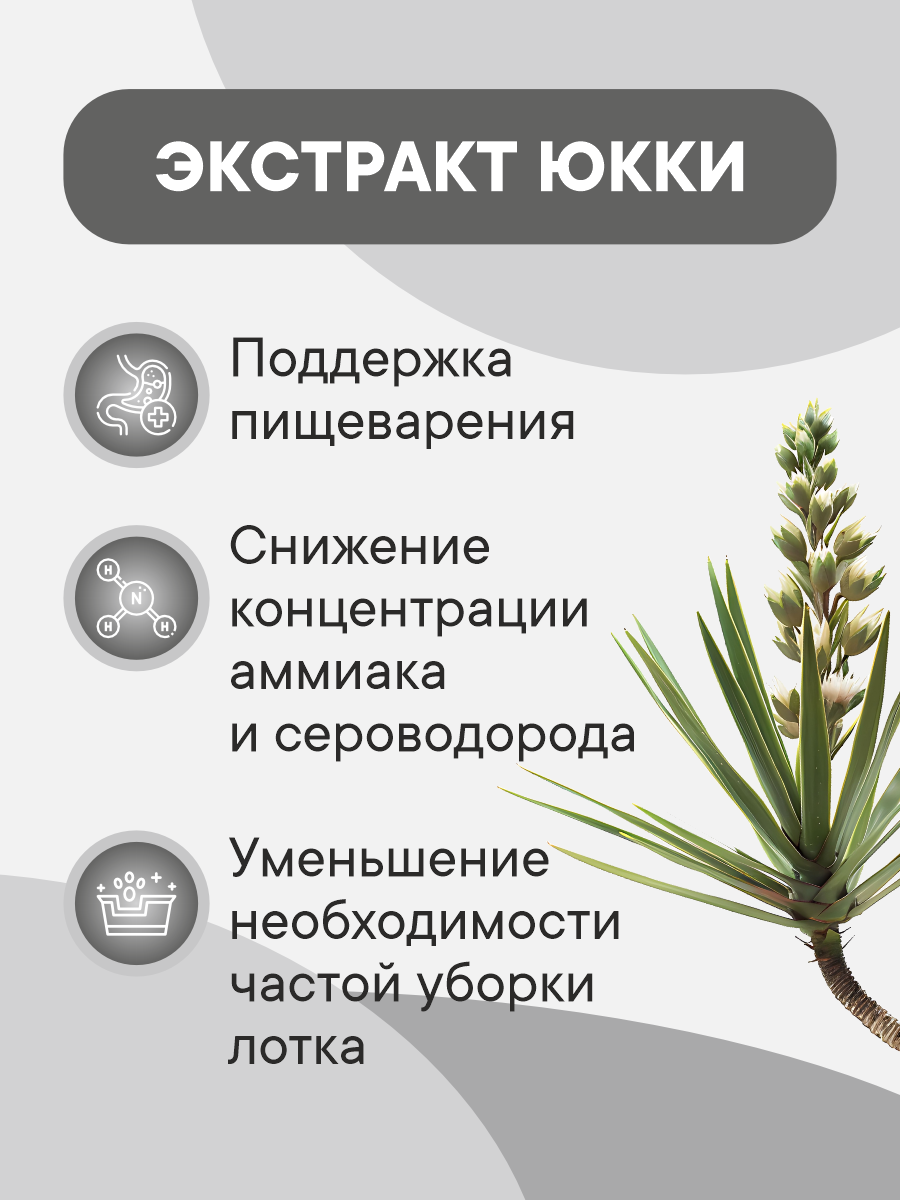 Корм сухой 1st Choice гипоаллергенный беззерновой для кошек на утке с картофелем 5.44кг - фото 5