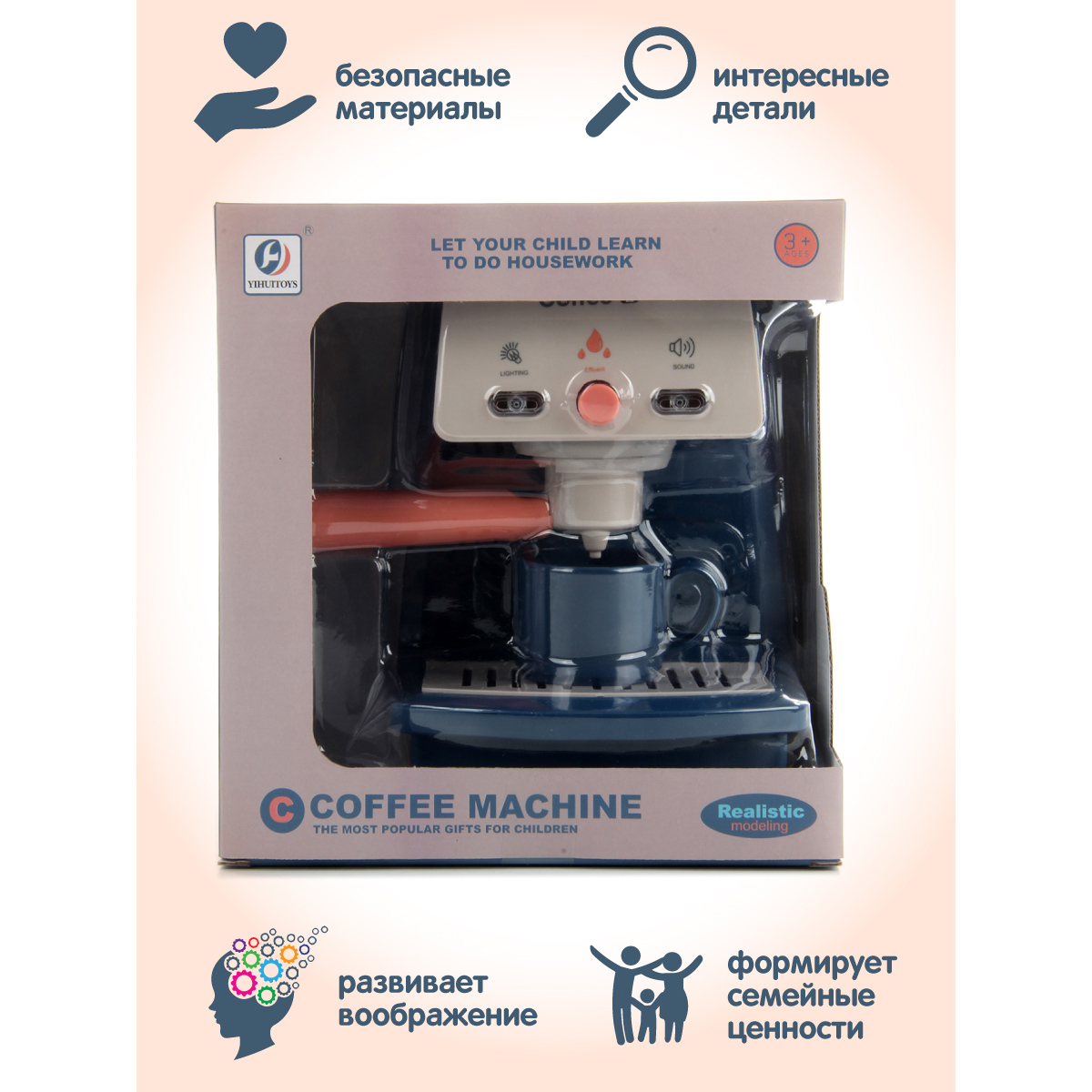 Игрушка Veld Co кофемашина - фото 4