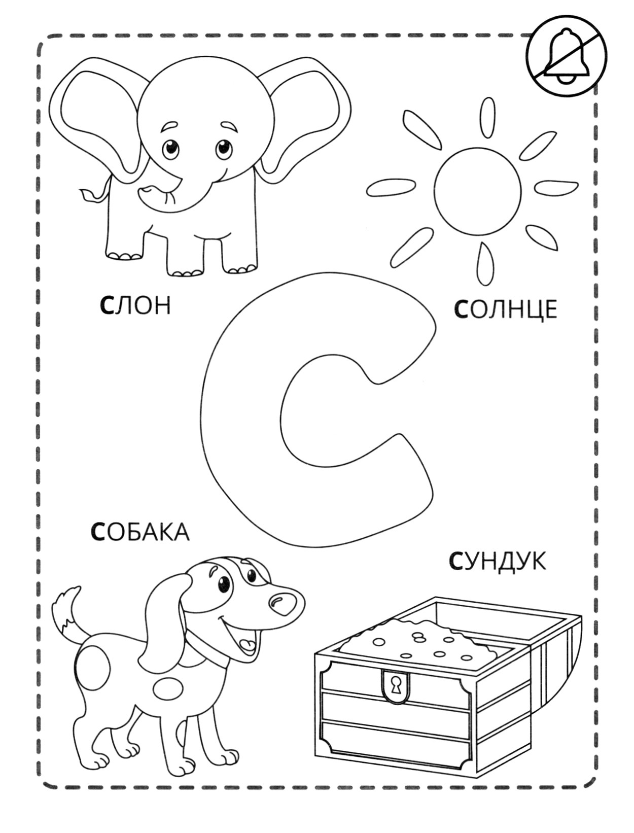 Книга Качели К - котёнок - фото 3