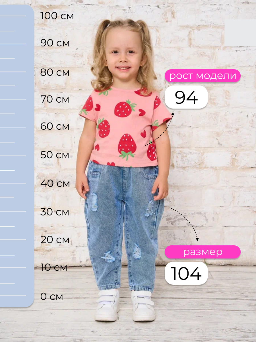 Джинсы Artcher Jeans0006blue - фото 4