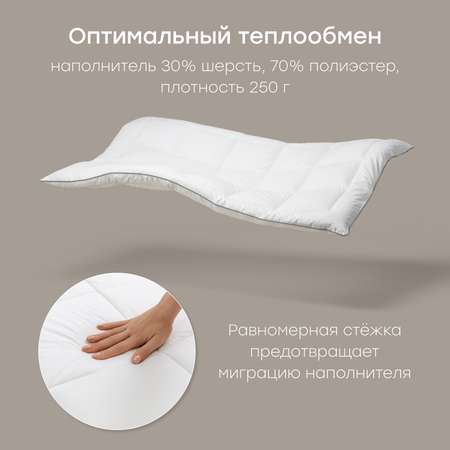 Одеяло Happy Baby 205 x 140 см хлопок