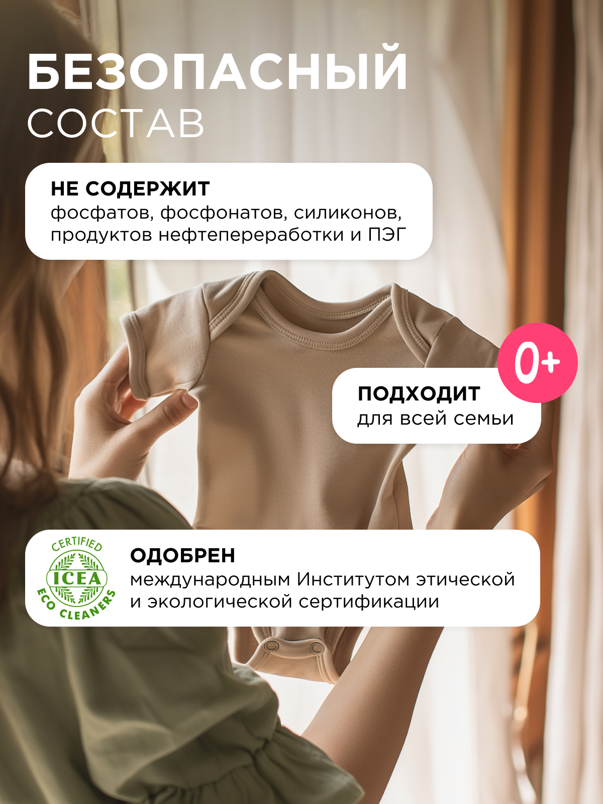 Кондиционер Synergetic Аромамагия 2.75 л - фото 6