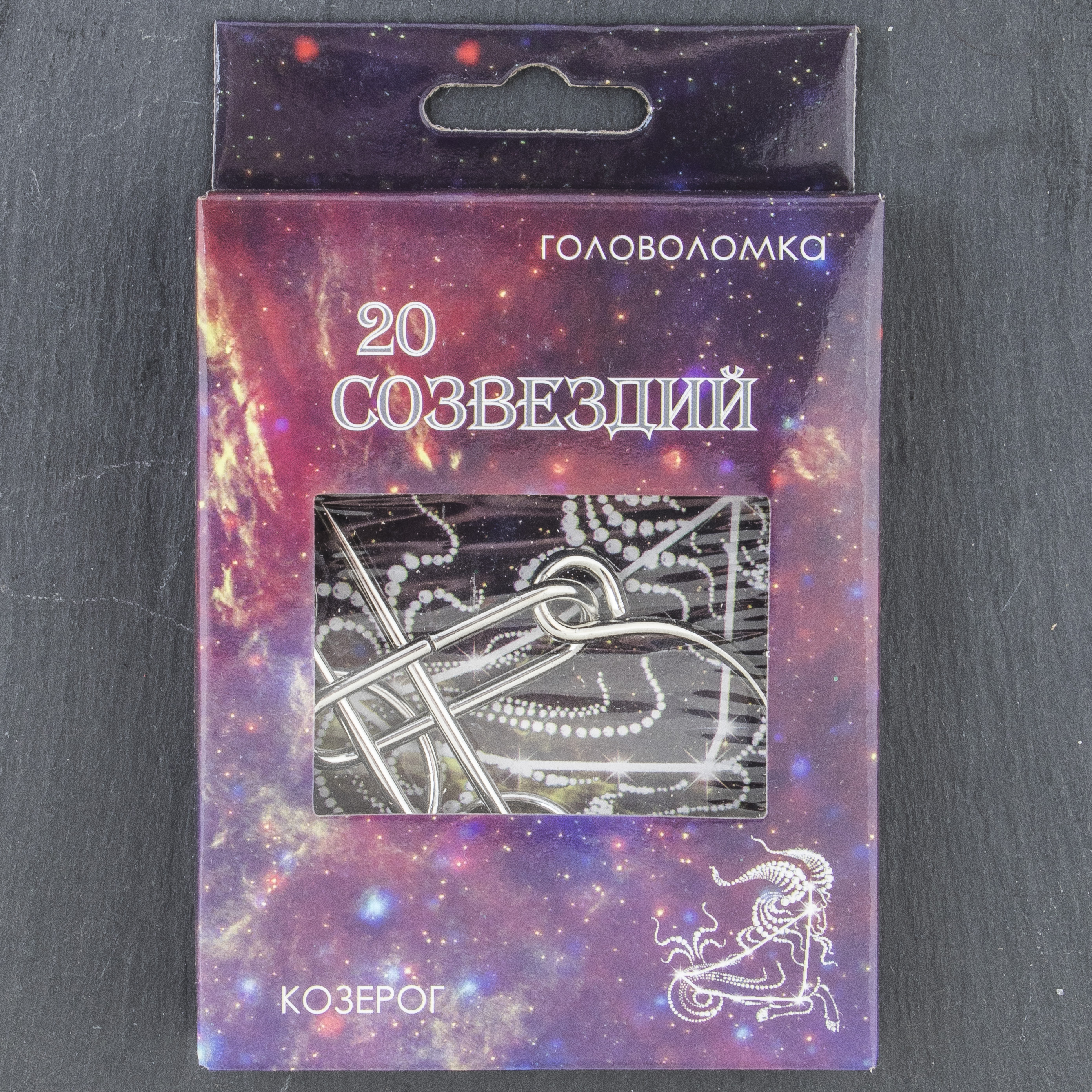 Настольная игра ЭВРИКА Головоломка - фото 5