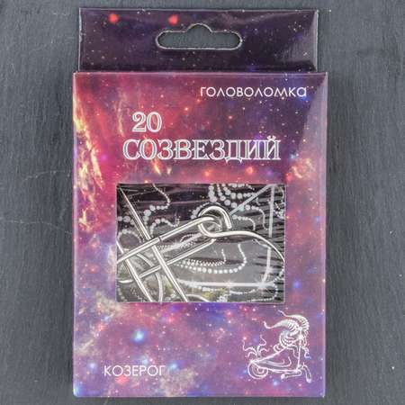Настольная игра ЭВРИКА Головоломка