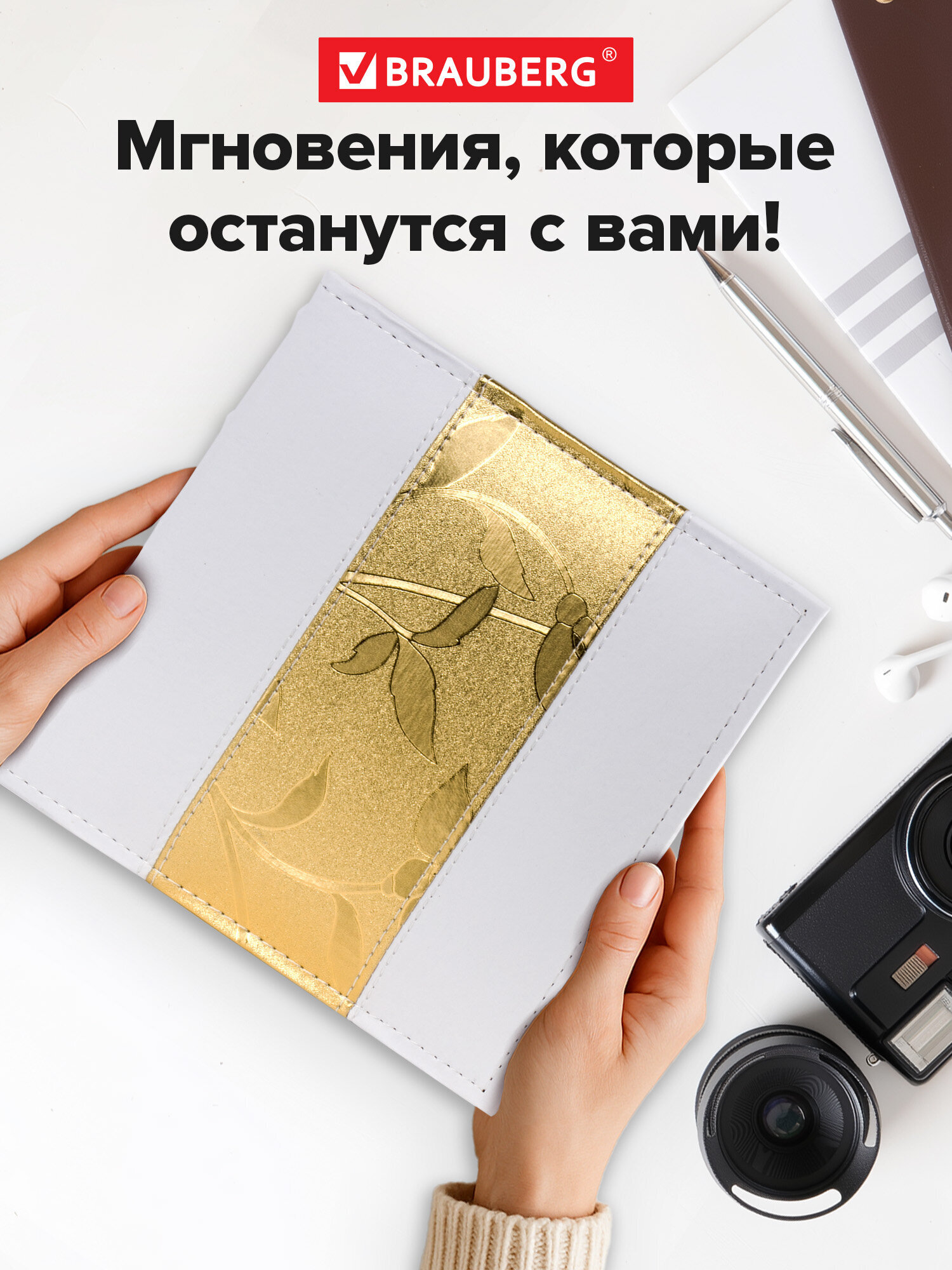 Фотоальбом Brauberg на 200 фото 10x15 семейный свадебный детский - фото 9