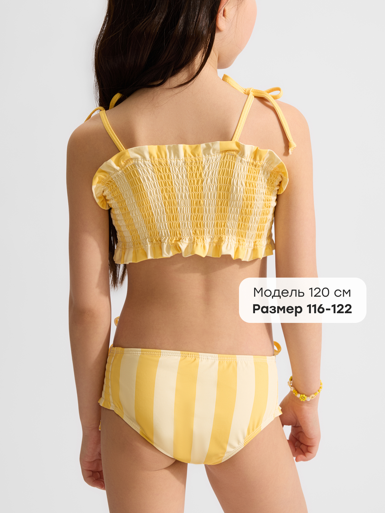 Купальник Happy Baby 50666-1_yellow stripes - фото 3