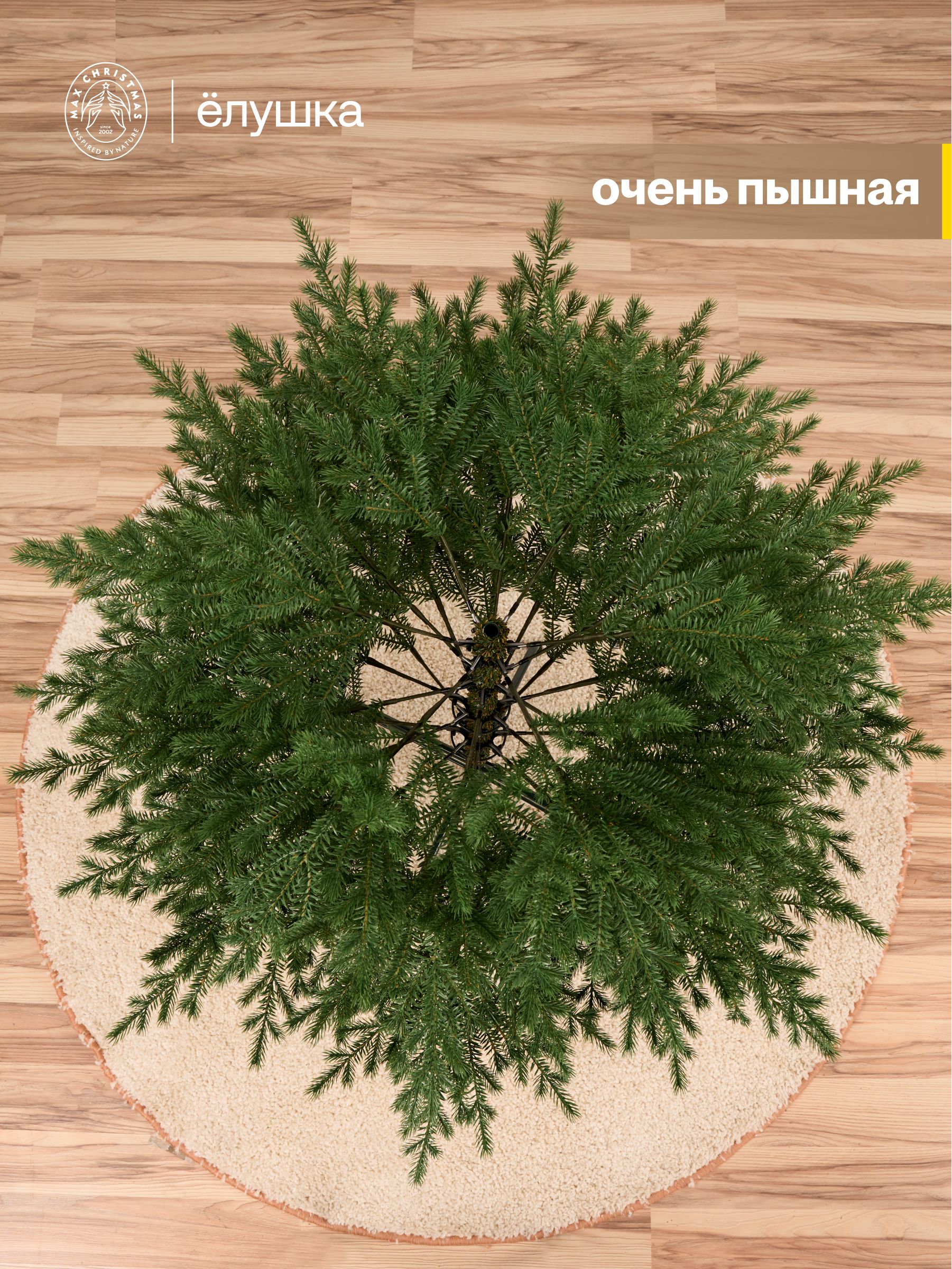 Елка литая Ёлушка Дачная 180 см - фото 7