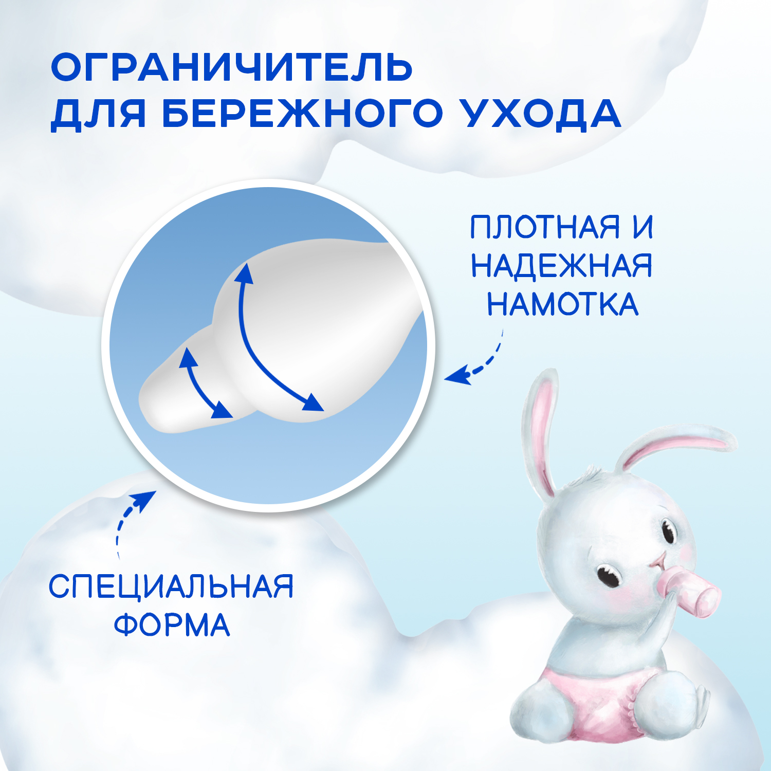 Ватные палочки Солнце и луна С ограничителем 4 упак. 60 шт. - фото 3
