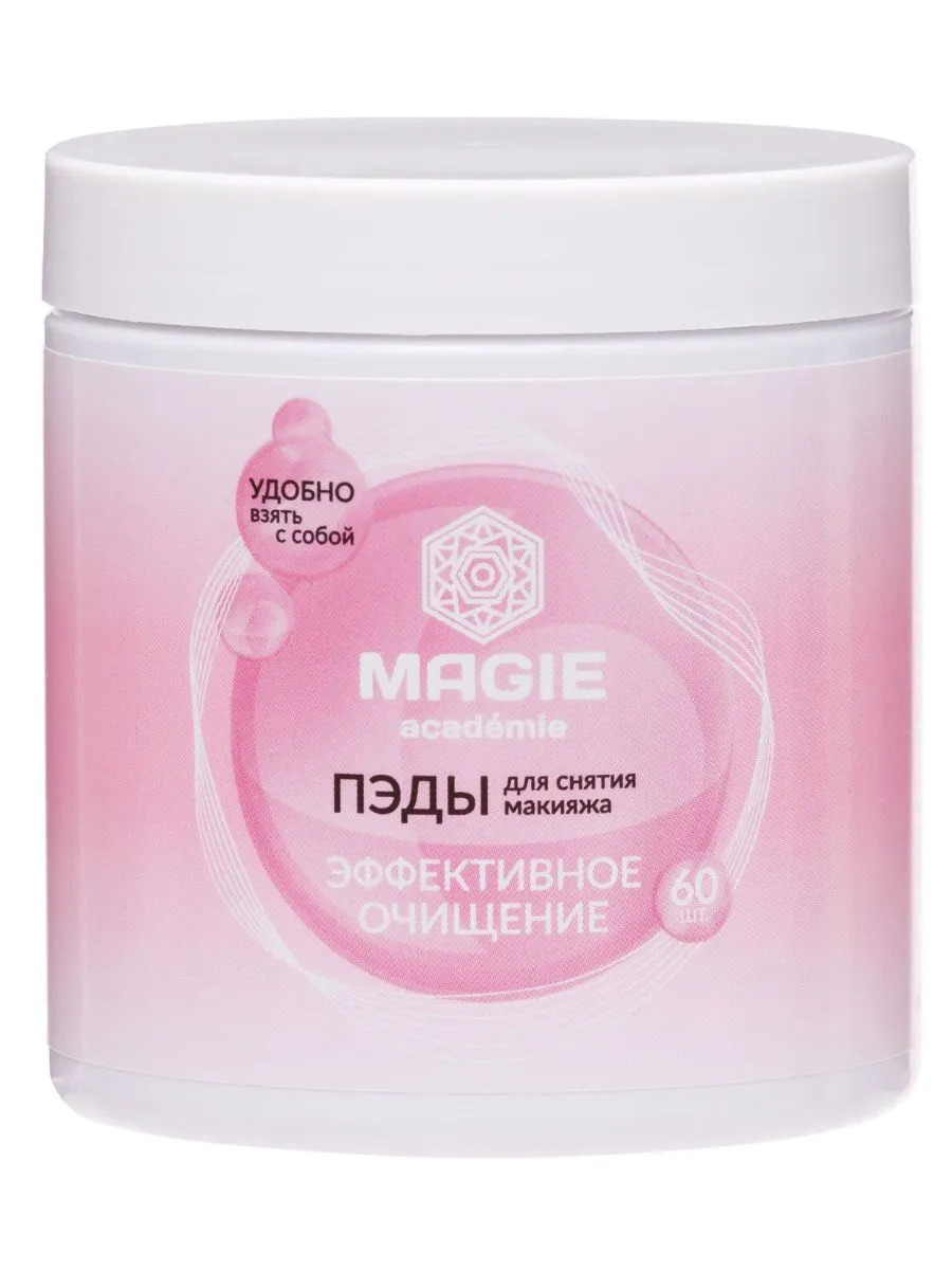 Салфетки MAGIE academie 0.05 мл - фото 5