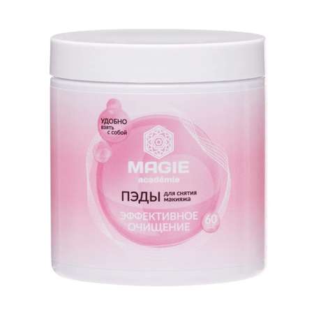 Салфетки MAGIE academie 0.05 мл