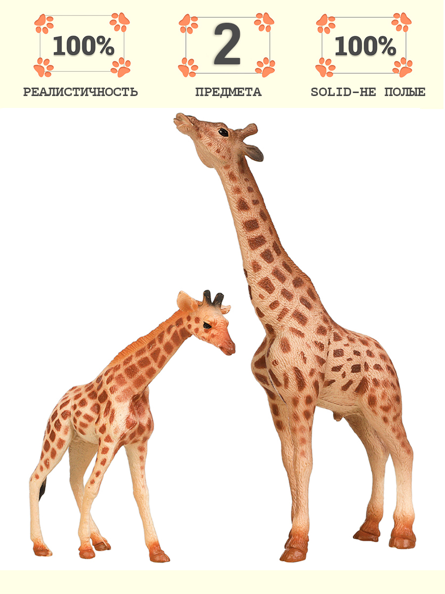 Игровой набор Masai Mara Семья жирафов - фото 1
