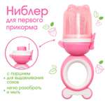 Ниблер Крошка Я