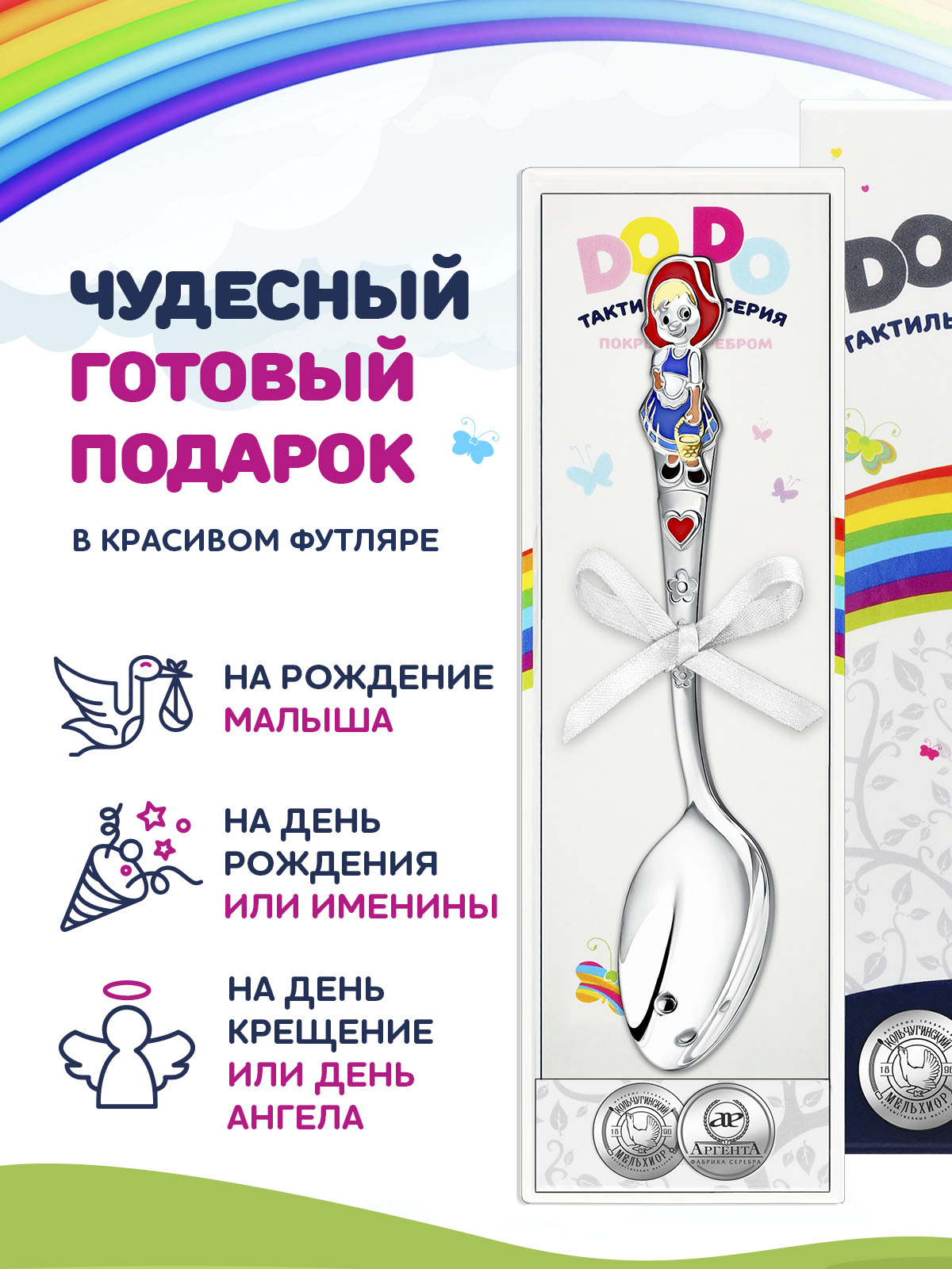 Ложка Кольчугинский мельхиор - фото 6