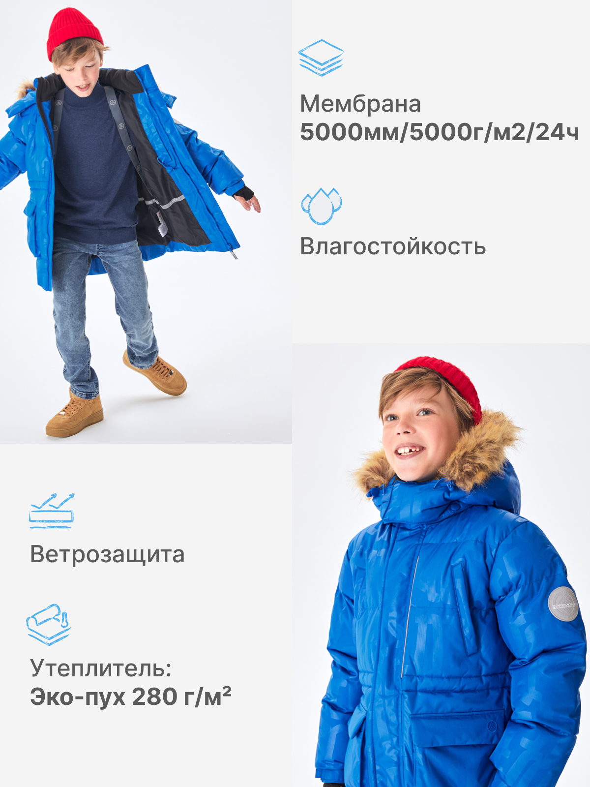 Парка Premont WP324918BLUE - фото 3