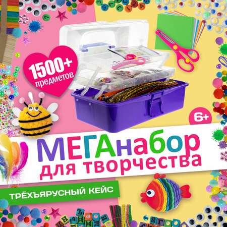 Набор для творчества 1TOY аппликация