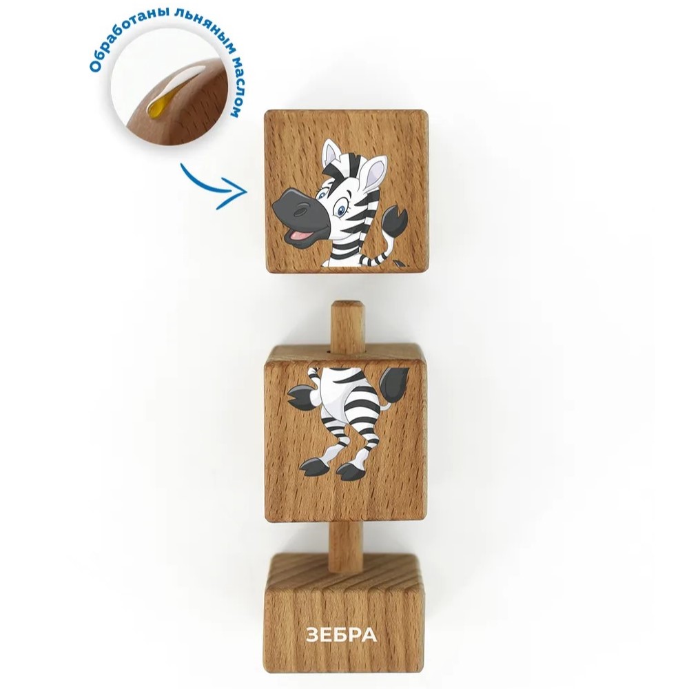 Игрушка Leader кубики - фото 3
