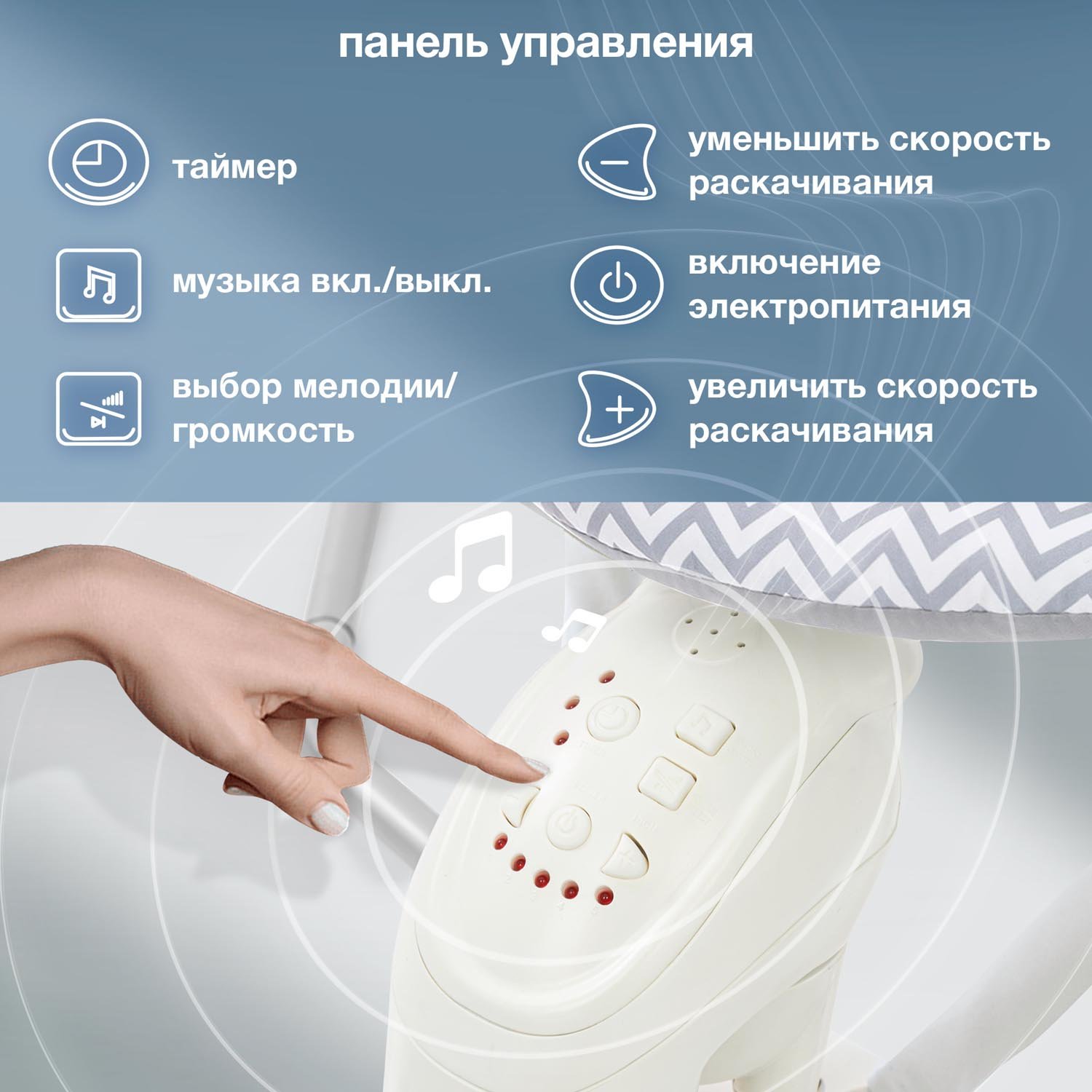 Качели Nuovita - фото 3