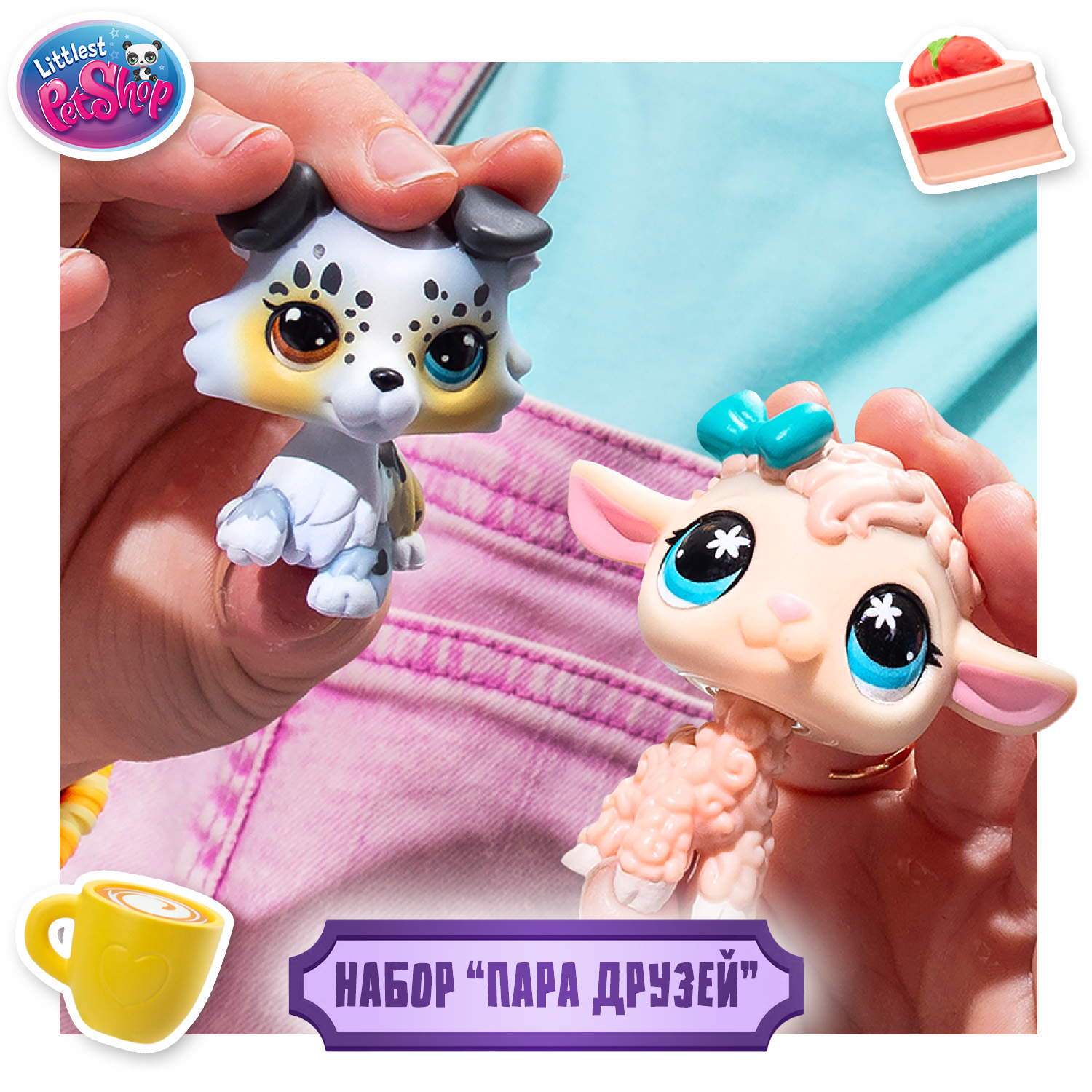 Игровой набор Littlest Pet Shop Пикник у коттеджа - фото 5