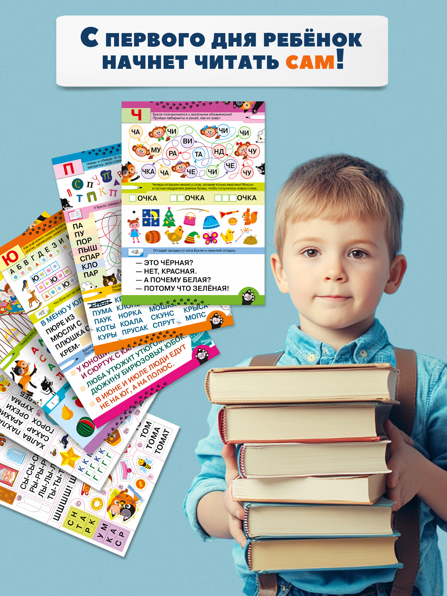Настольная игра Дрофа-Медиа Буквы с Буклей - фото 7