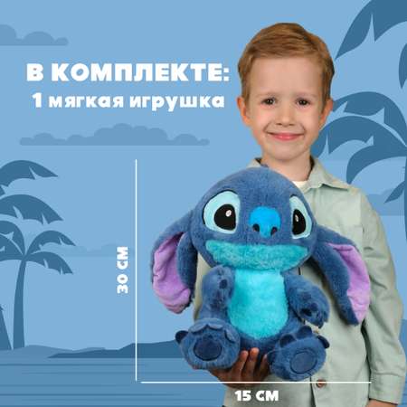 Игрушка мягкая Stitch синий BZ-053