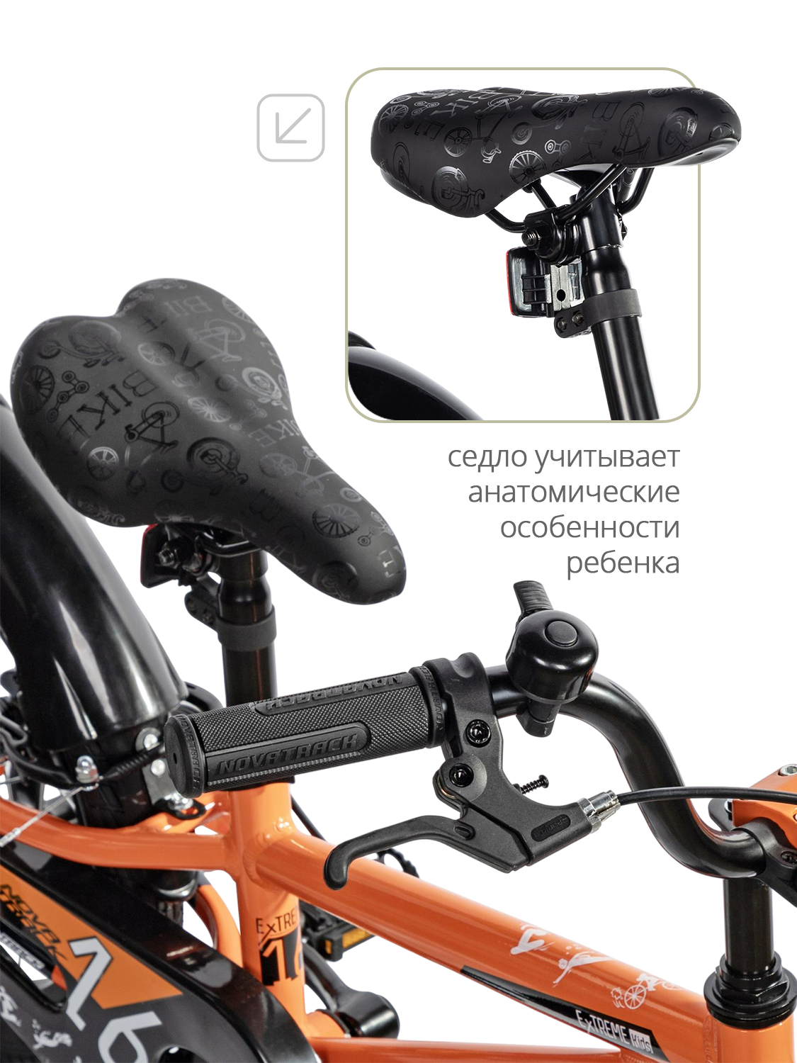Двухколесный велосипед Novatrack 16 дюймов - фото 5