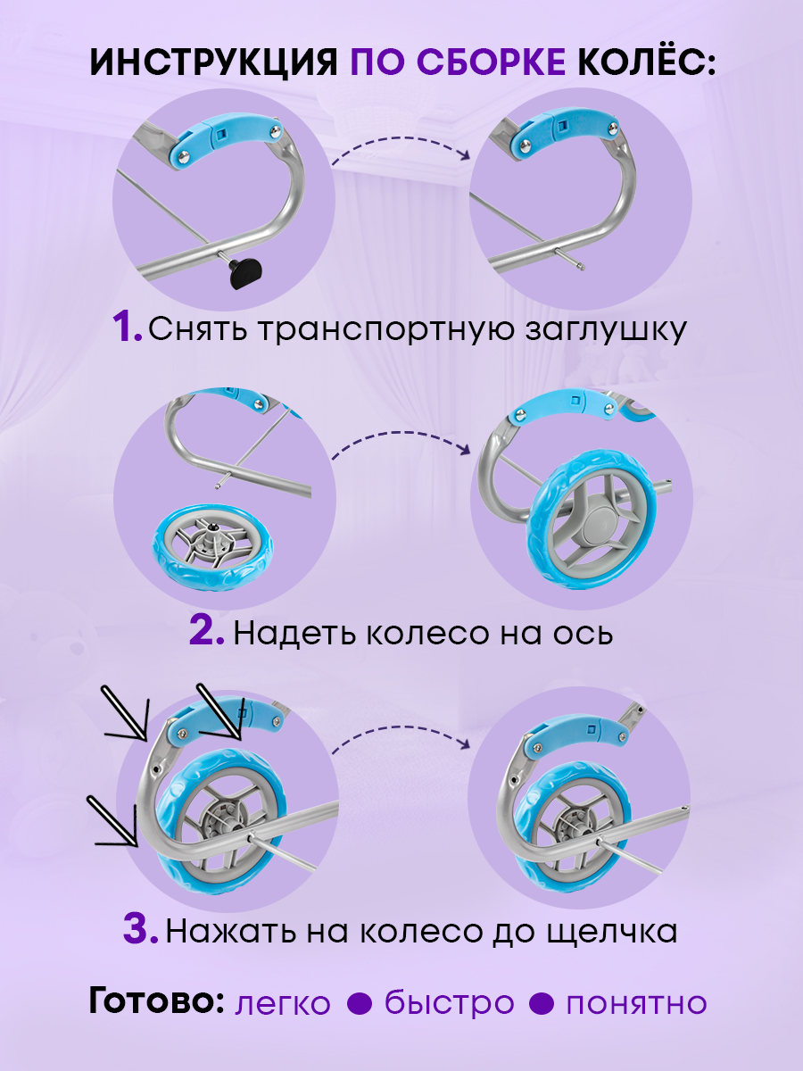Коляска 2 в 1, коляска-люлька для кукол MELOBO 9308WA - фото 10