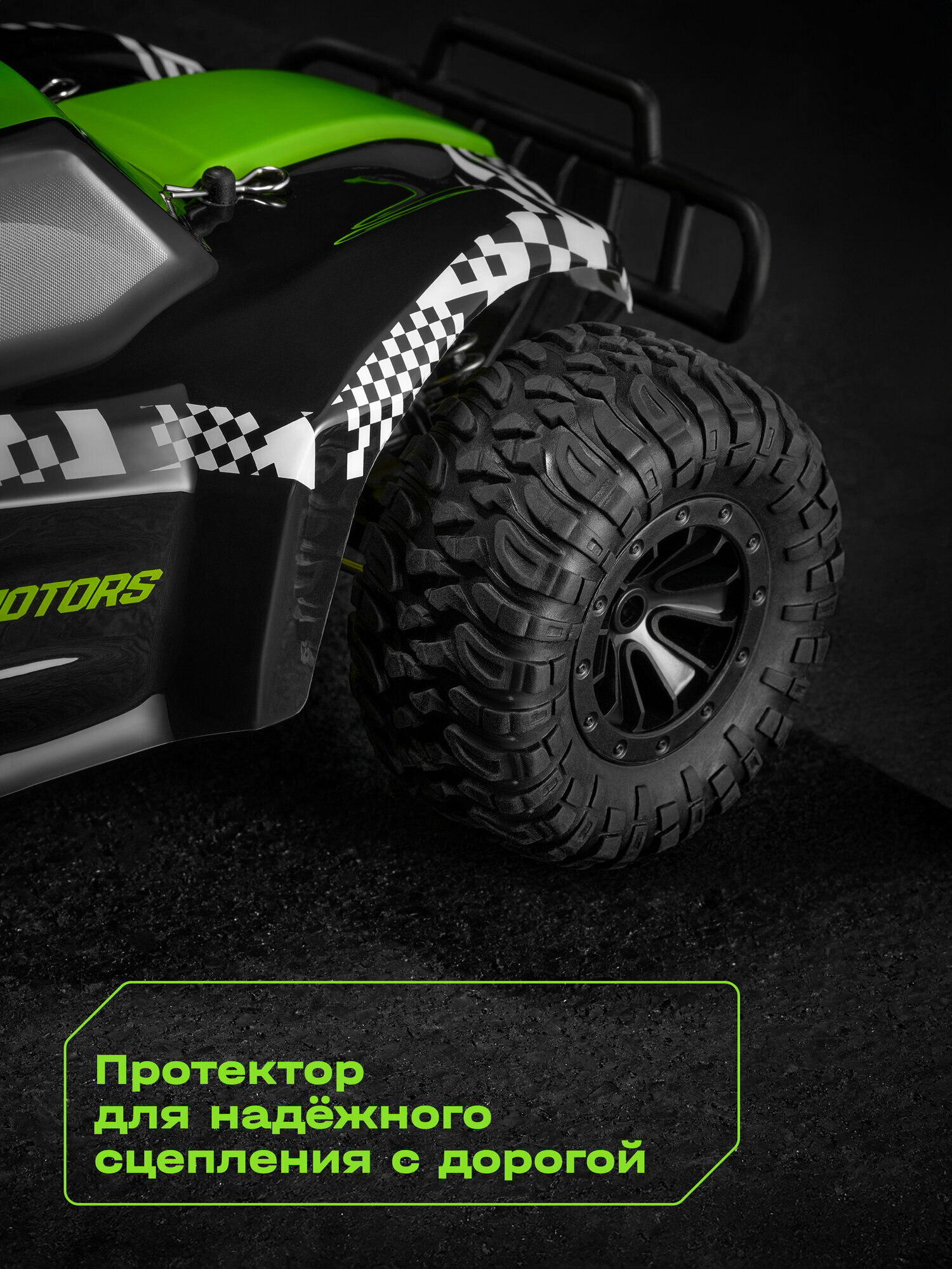 Автомобиль РУ CUBITS HARS 1:16 - фото 10