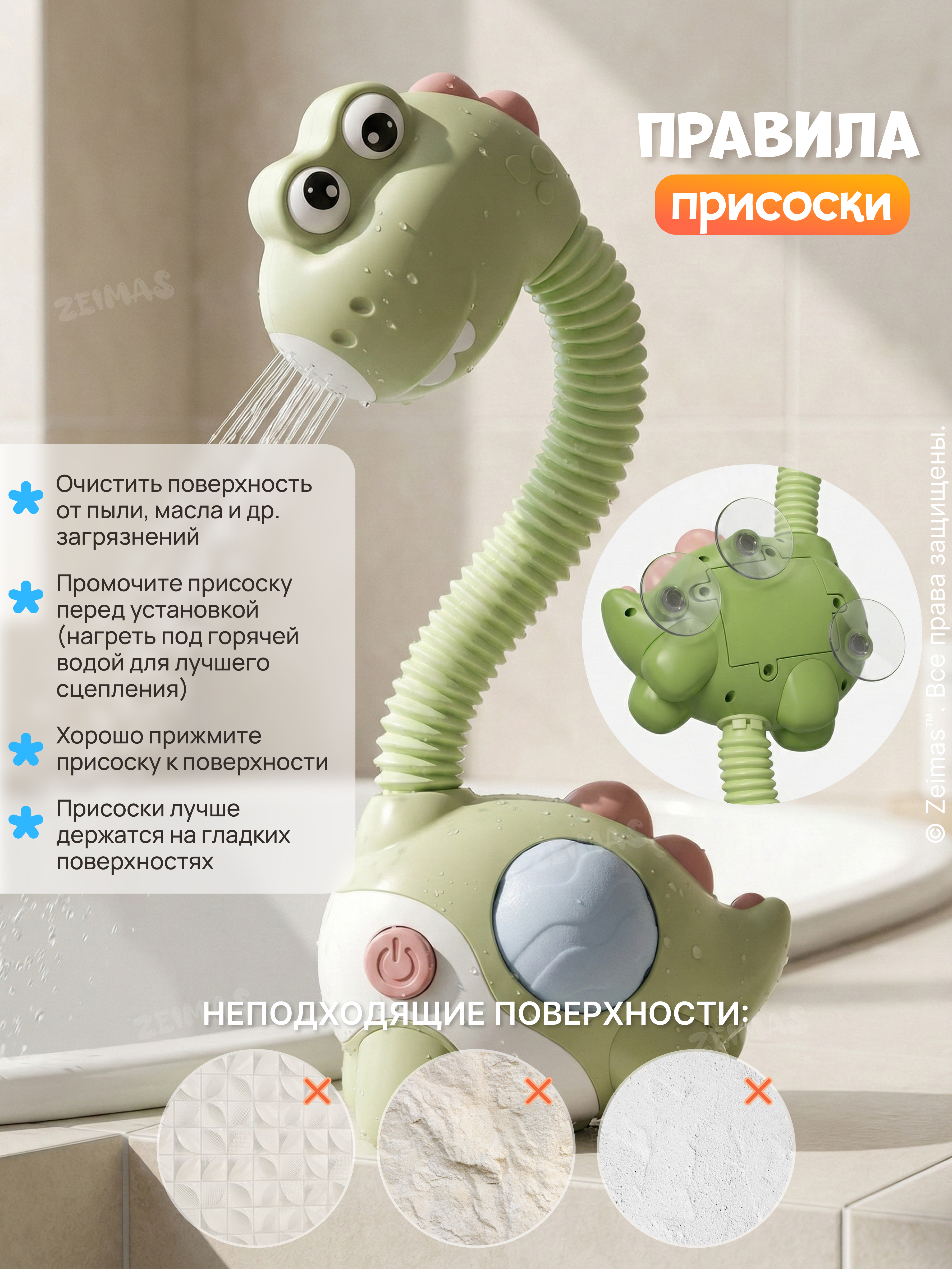 Игрушка Zeimas Игрушка для ванной дино - фото 17