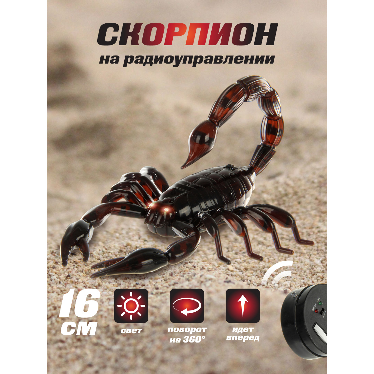 Насекомое РУ Veld Co - фото 1