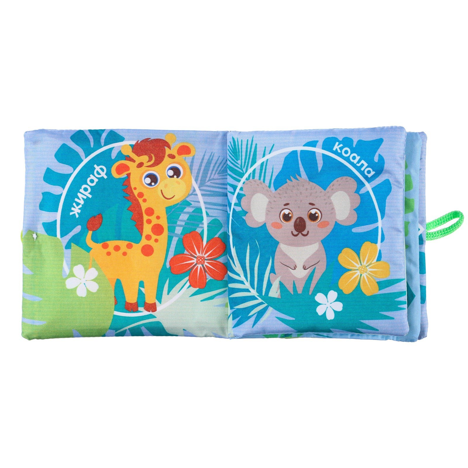 Игрушка Крошка Я книжка - фото 11