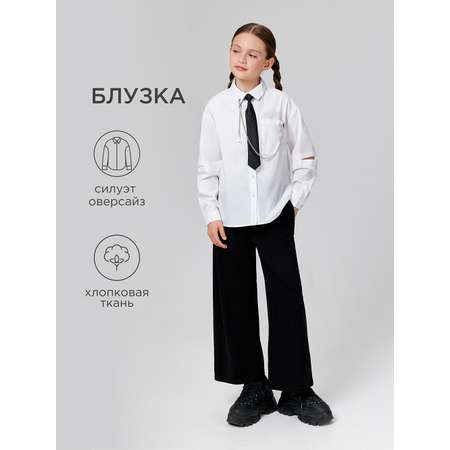 Рубашка Acoola