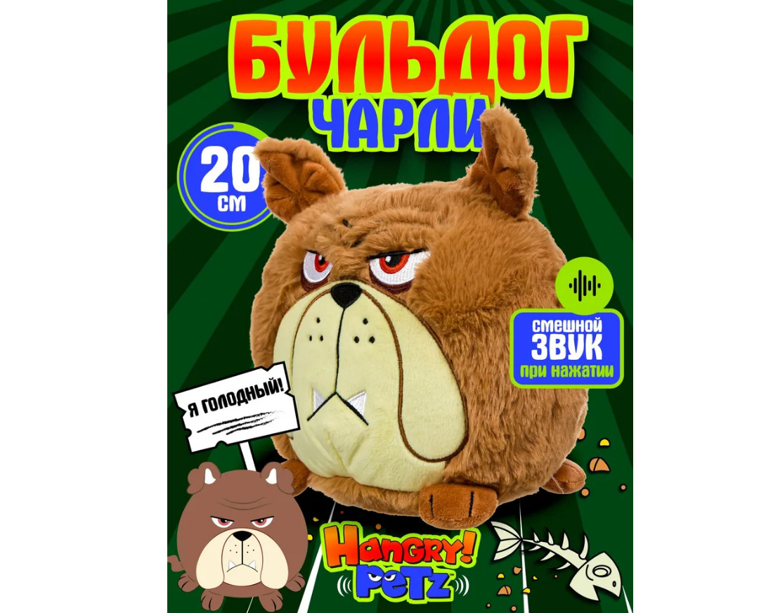 Мягкая игрушка . - фото 1