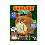 Мягкая игрушка .