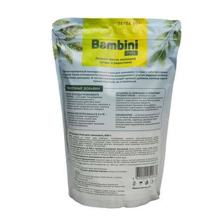 Корм для шиншилл Bambini Pets 800г