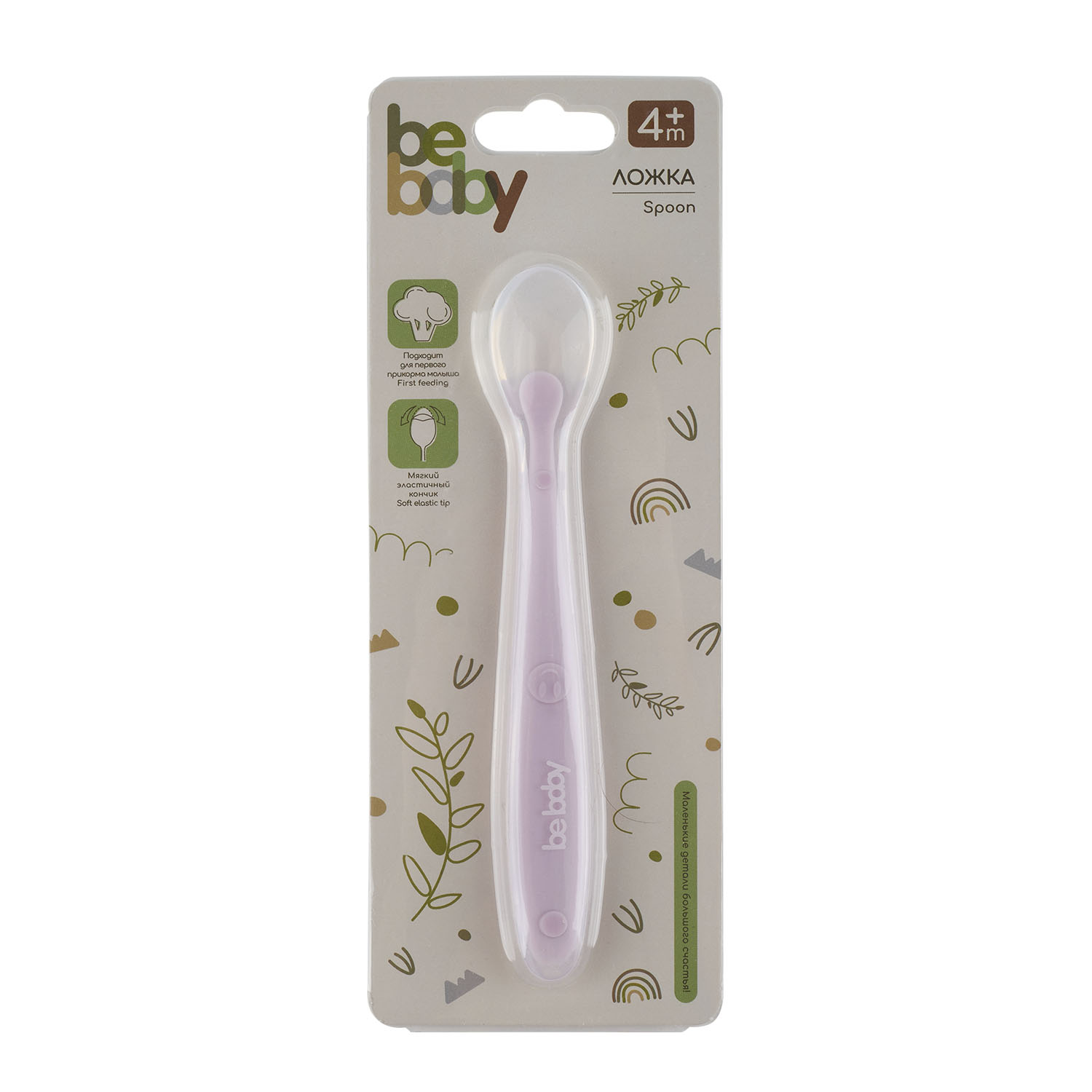 Ложка Be Baby 1 предм. - фото 5