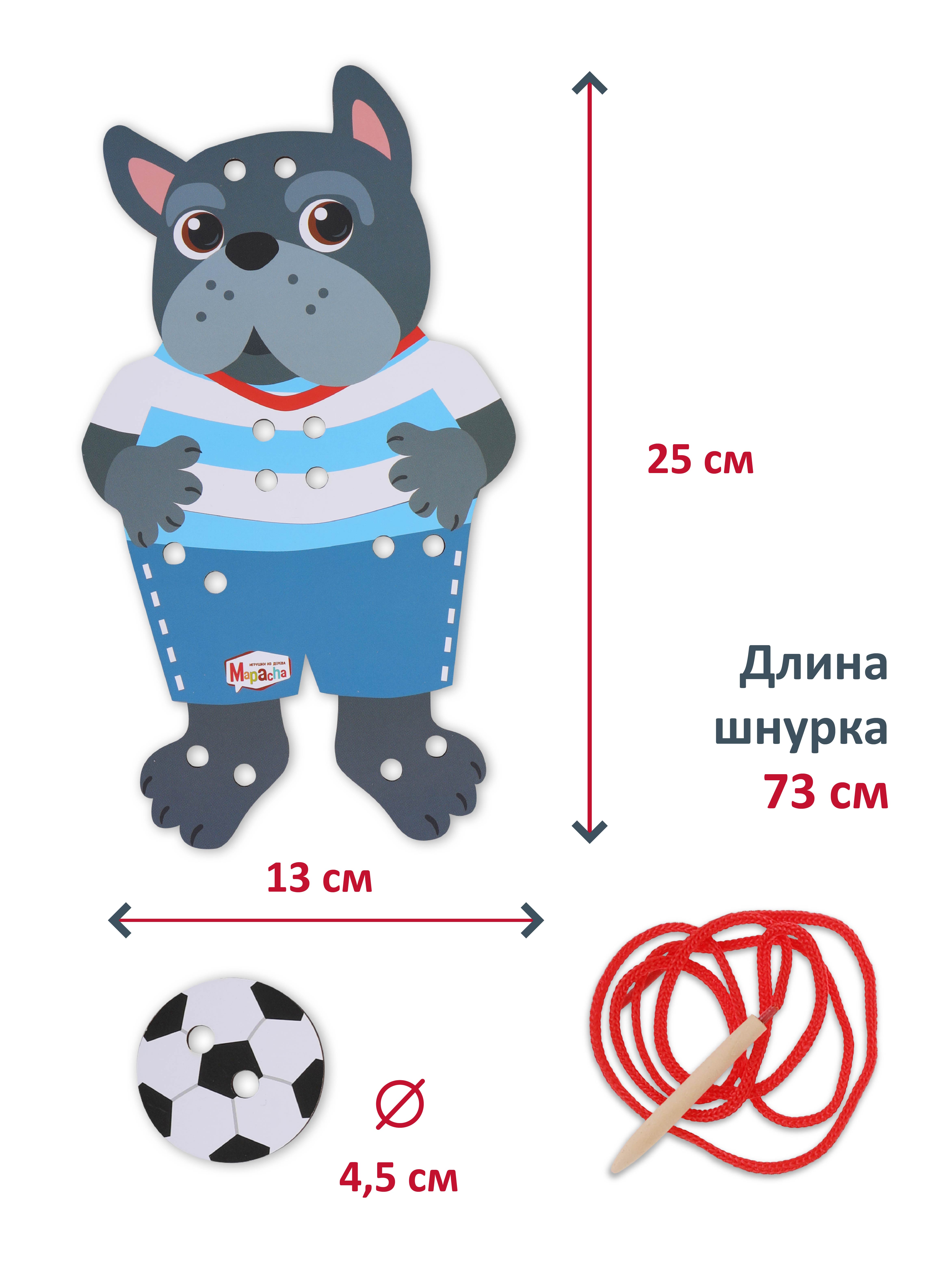Игрушка Mapacha шнуровка - фото 5