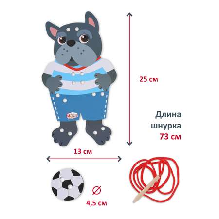 Игрушка Mapacha шнуровка