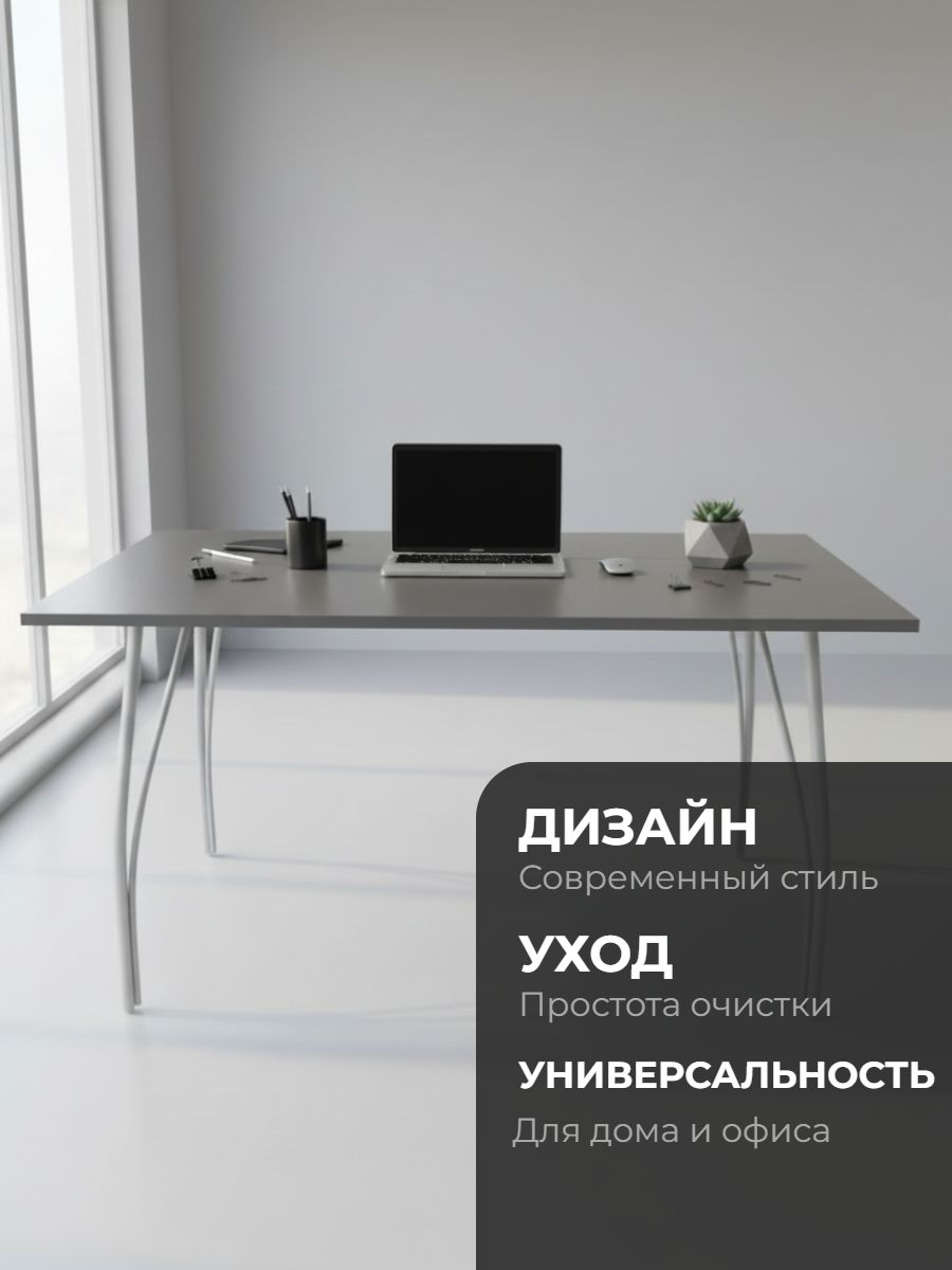 Стол кухонный New Victoria Стайл - фото 3