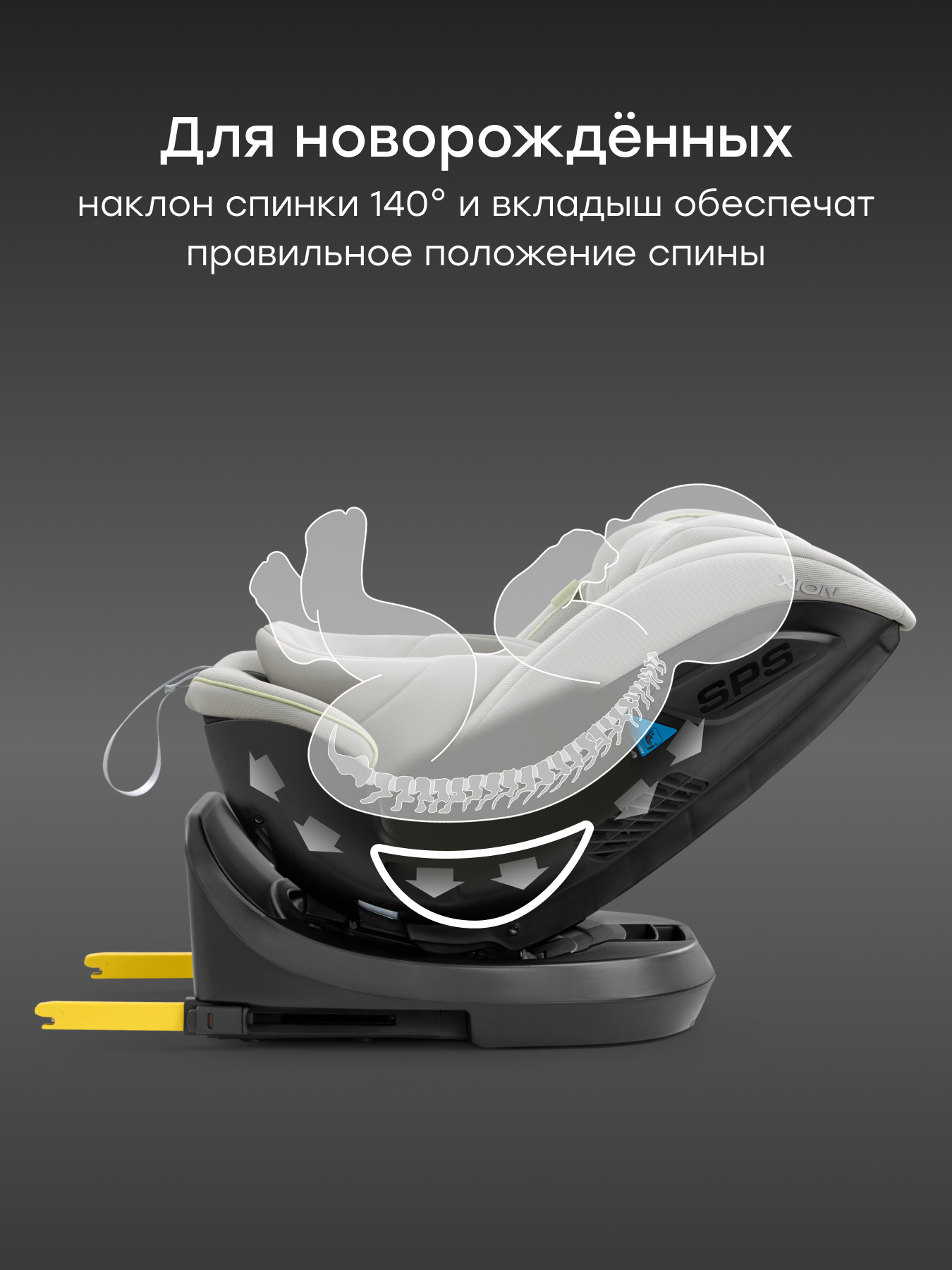Автокресло Happy Baby Xion Isofix 0+/1/2/3 (0-36 кг) серый - фото 8