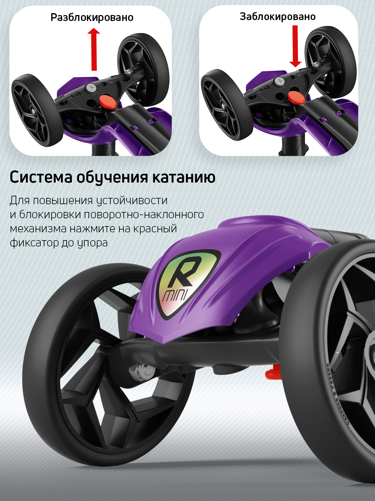 Самокат Buggy Boom трехколесный - фото 6