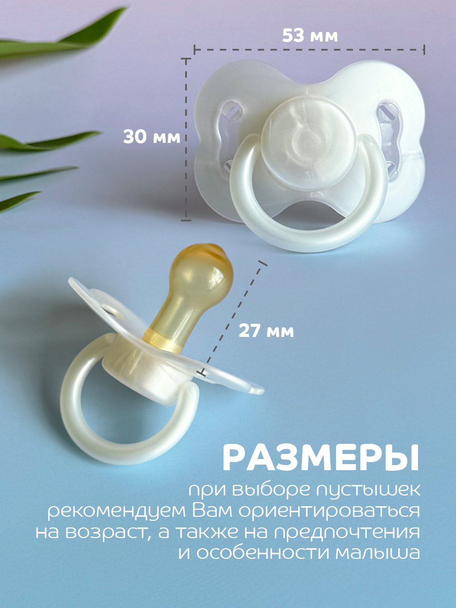 Пустышка Lubby латекс от 0 мес. - фото 5